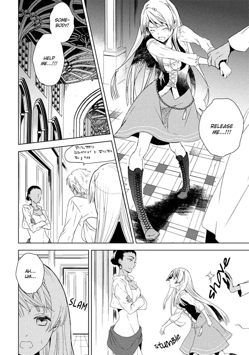 Aoki Umi no Toraware Hime Chapter 6 3